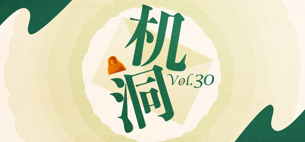 探索PG电子游戏的魅力，了解其独特的游戏机制与创新玩法。 - PG模拟器